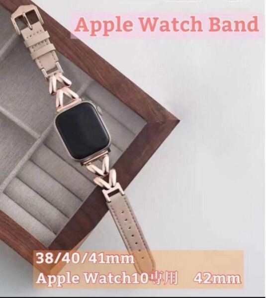 38/40/41mm アップルウォッチ アプリコットレザーチェーンベルト 本革