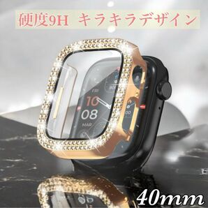 40mm ローズゴールド アップルウォッチカバー キラキラ9H硬度