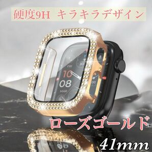 41mm ローズゴールド アップルウォッチカバー キラキラ9H硬度 ケース