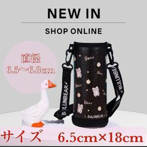 ブラック 水筒カバー 470ml 500ml ボトルケース ショルダー付き