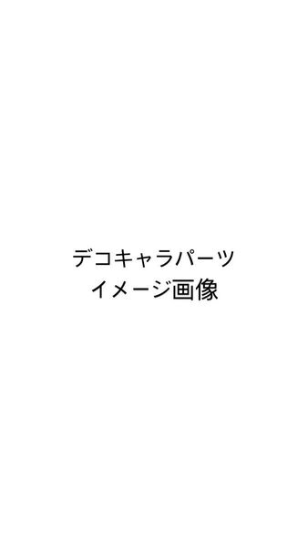 オーダーイメージ画像