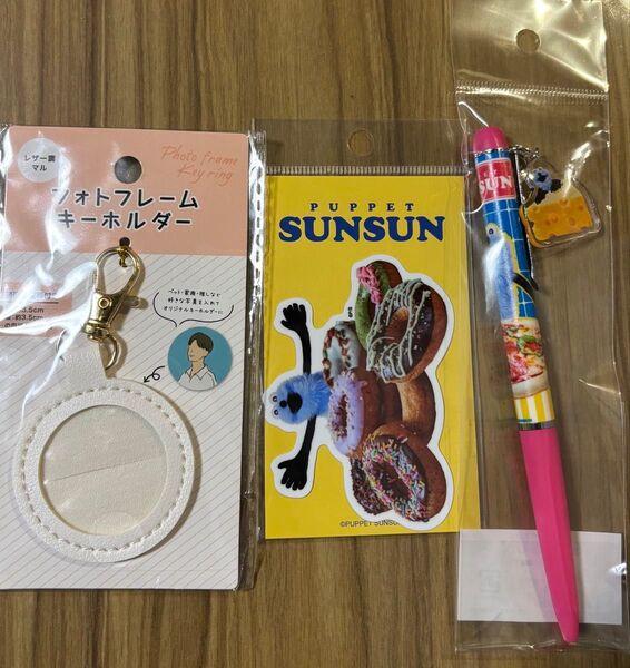 新品・パペットスンスン★アクリルチャーム付きボールペン&ダイカットステッカー