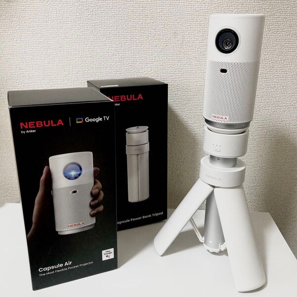 アンカーネビュラカプセルエアー 公式バッテリー搭載三脚スタンド ホワイト Anker Nebula Capsule Air