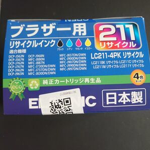ブラザー LC211-4PK JIT 純正カートリッジ再生品 インク 日本製