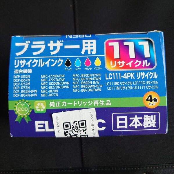 ブラザー LC111-4PK JIT 純正カートリッジ再生品 インク 日本製