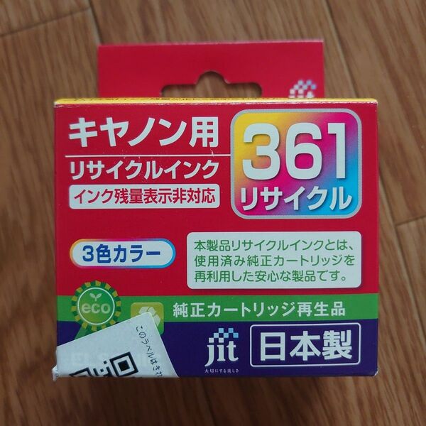 Canon bc-361 カラー 純正カートリッジ再生品 JIT インク 日本製