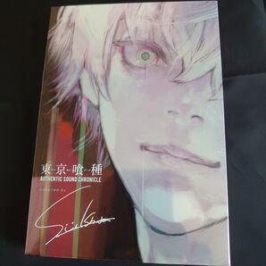 東京喰種 トーキョーグール AUTHENTIC SOUND CHRONICLE