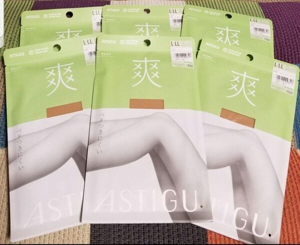 ATUGI アツギ 爽 L-LL ストッキング パンスト 6足セット ベタつきにくくサラサラ 定価3960円 ヌーディベージュ