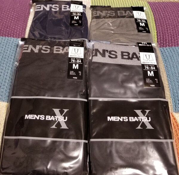 MEN'S BA-TSU Mサイズ 前閉じ ボクサー パンツ 4枚セット 新品未使用品 メンズ 下着 ボクサーパンツ メンズバツ