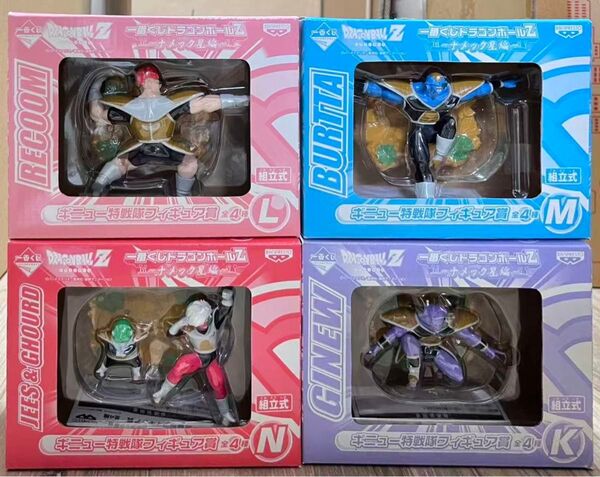 未開封 一番くじ ドラゴンボールZ ナメック星編 ギニュー特戦隊 フィギュア ギニュー ジース グルド バータ リクーム