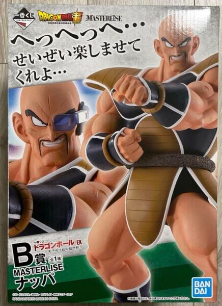 未開封 一番くじ ドラゴンボール EX 天下分け目の超決戦 B賞 ナッパ MASTERLISE フィギュア