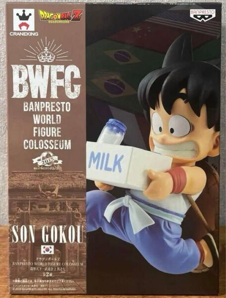 未開封 ドラゴンボール BWFC 造形天下一武道会2 其之七 孫悟空 牛乳配達 ミルク フィギュア