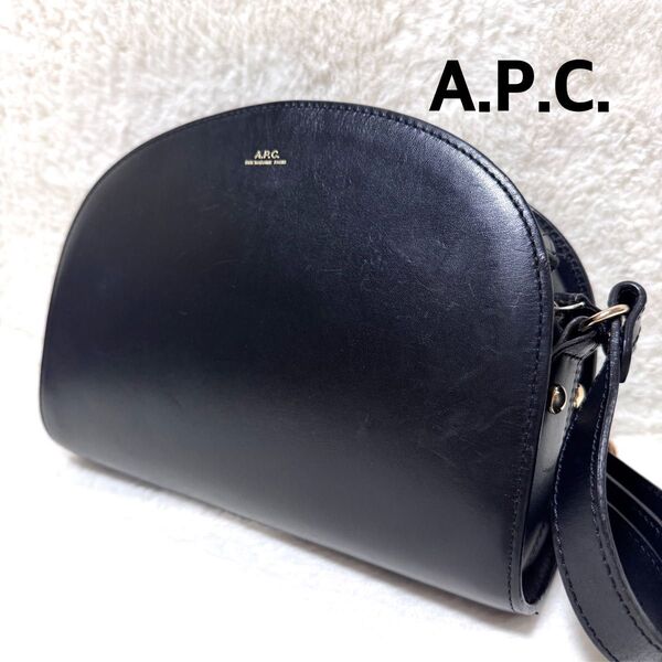 A.P.C Demi-Lune ハーフムーンバッグ ショルダーバッグ レザー アーペーセー