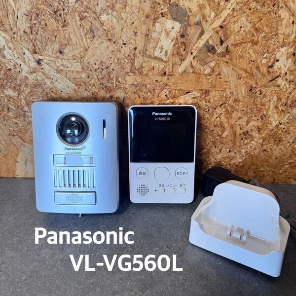 Panasonic VL-VG560L インターホン シルバー ドアインターホン テレビドアホン