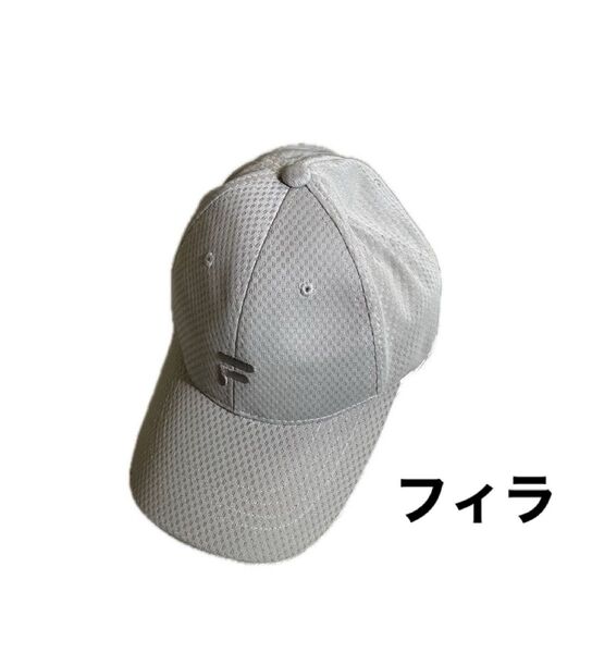 テニスキャップ フィラキャップ スポーツキャップ 帽子グレー 帽子夏用