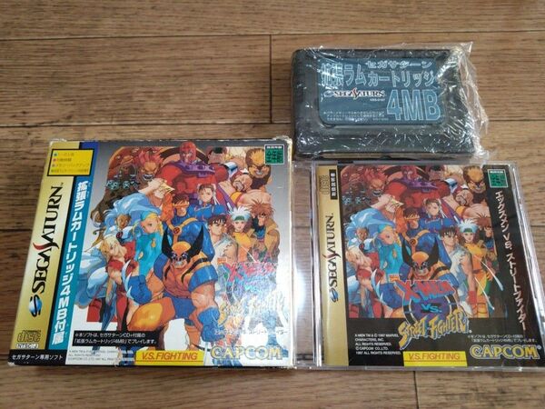 SS エックスメン VS. ストリートファイター 拡張RAMカートリッジ付 セガサターン