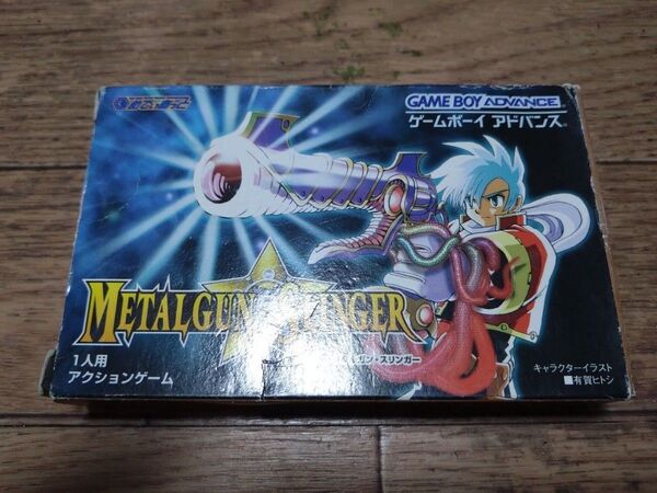 GBA メタルガン・スリンガー 箱・説明書・ハガキ付 めでぃあっと ゲームボーイアドバンス