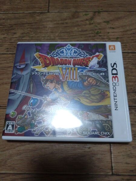 3DS ドラゴンクエストVIII 空と海と大地と呪われし姫君 ニンテンドー3DS スクエア・エニックス