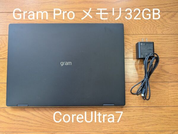 LG gram Pro 16T90SP-G.ADB8U1 IntelCore Ultra7, 32GB RAM, 1TB SSD