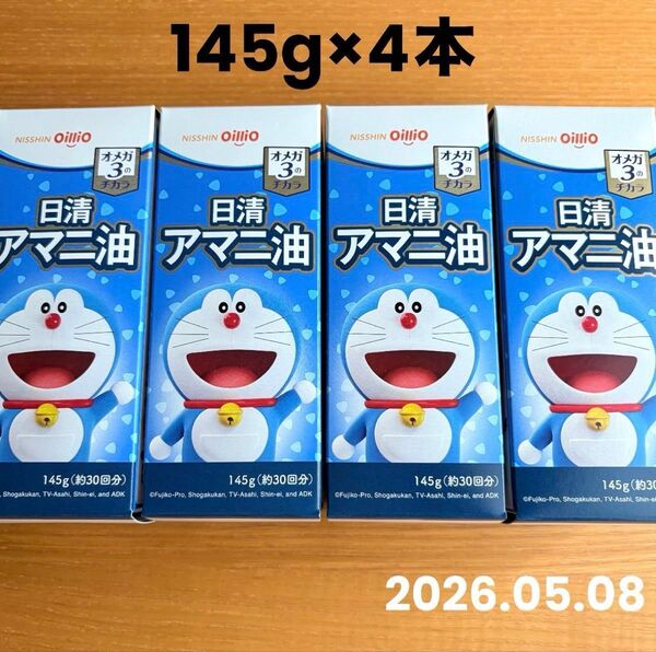 日清オイリオ 日清 アマニ油 オメガ3 145g×4本【賞味期限長め:2026.05.08】再出品可能です ドラえもんボトル