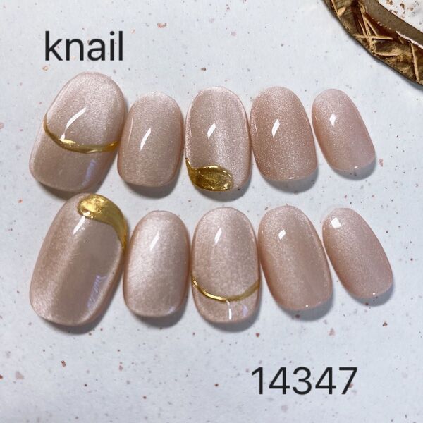 No.96 ネイルチップ ショートオーバル