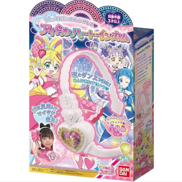 キミとアイドルプリキュア アイドルハートインカム