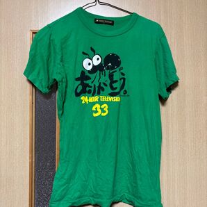 24時間テレビ Tシャツ Sサイズ