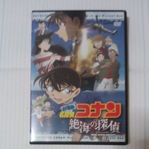 劇場版 名探偵コナン 絶海の探偵 プライベートアイ DVD 東宝