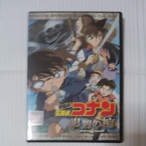 劇場版 名探偵コナン 紺碧の棺 ジョリーロジャー DVD 東宝