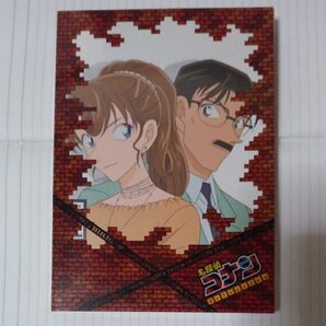 名探偵コナン DVD Selection Case9. 工藤優作有希子