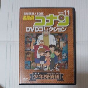 名探偵コナンDVDコレクション