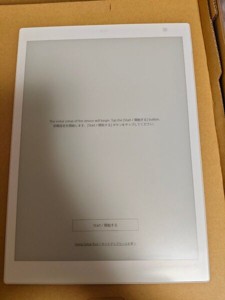 FUJITSU QUADERNO FMV-DPP04 デジタルメモ 電子ペーパー A5サイズ 電子書籍リーダー