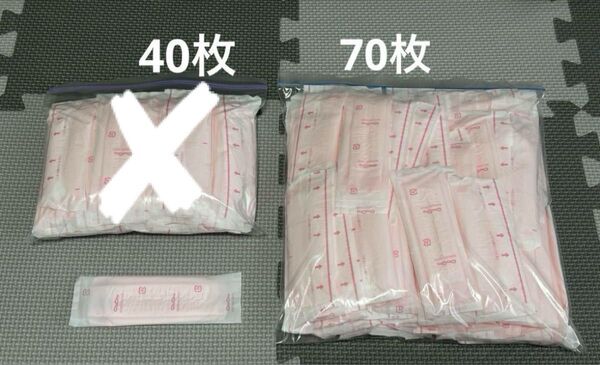 【未使用】chuchu 母乳パッド 個包装 マタニティ 授乳用品 ベビー