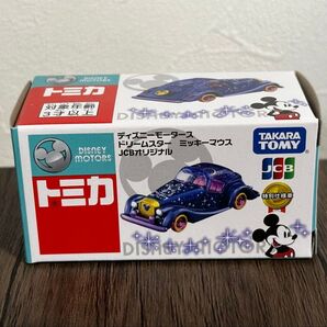 【新品】ディズニーモータース ドリームスター ミッキーマウス JCBオリジナルトミカ 特別仕様 非売品
