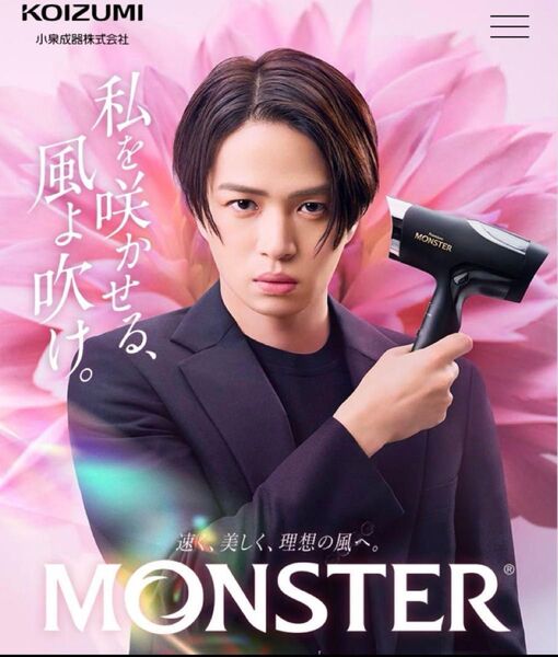 MONSTER Premium ヘアドライヤー 2024年製 KHD-W990