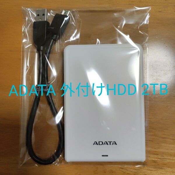 ADATA 外付けHDD HV620S 2TB 中古 2.5