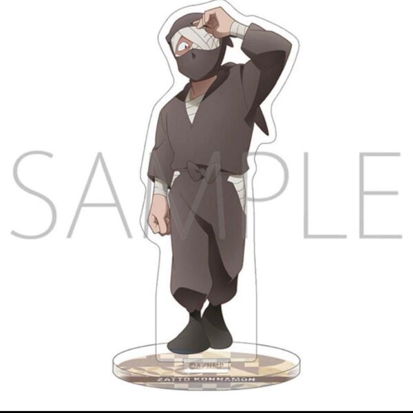 忍たま乱太郎 ただいま!忍術学園の段 アクリルスタンド 【雑渡昆奈門】 アクスタ