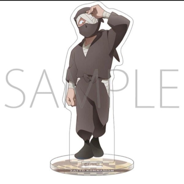 忍たま乱太郎 ただいま!忍術学園の段 アクリルスタンド 【雑渡昆奈門】 アクスタ