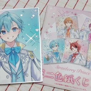 ころん★ミニ色紙くじ★STPR EXPO★9thアニバーサリー★推し活