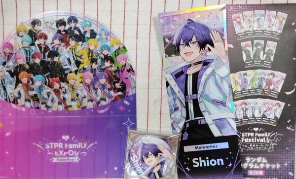 めておら★心音セット(オマケ付き)★STPR EXPO★ランダム ホログラムチケット★缶バッジ★会場入場特典