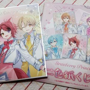 すとぷり★ミニ色紙くじ★STPR EXPO★9thアニバーサリー★ころん、莉犬、るうと