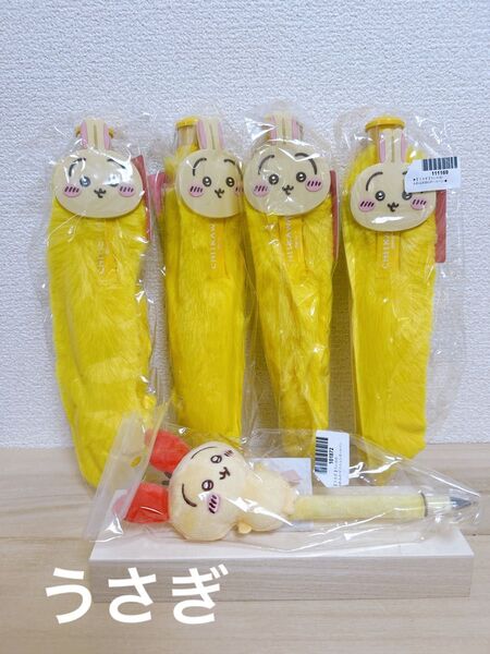 ちいかわ ふわふわBIGボールペン うさぎ & カニちゃんぬいぐるみボールペン 計5本
