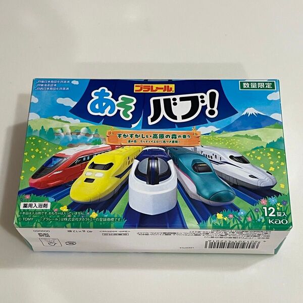 あそバブ! プラレール 数量限定品 薬用入浴剤