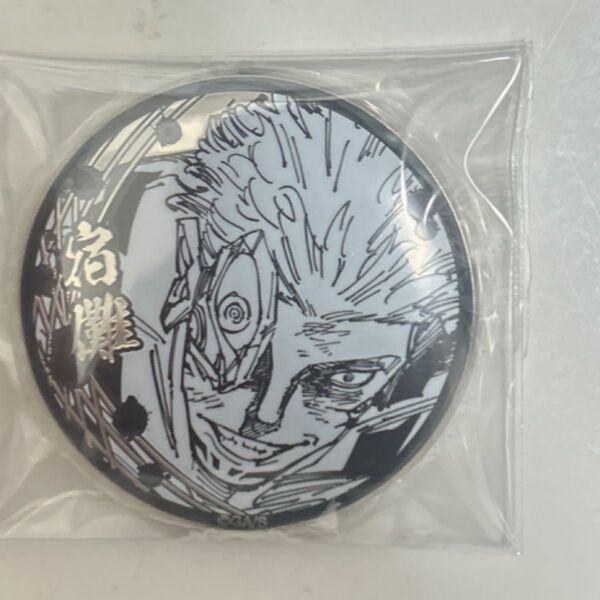 呪術廻戦 シルバー缶バッジ 宿儺 領域展開フェア