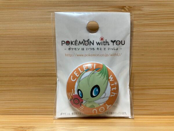 ポケモンセンター 缶バッジ POKEMON with YOU セレビィ