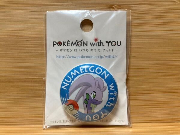 ポケモンセンター 缶バッジ POKEMON with YOU ヌメルゴン