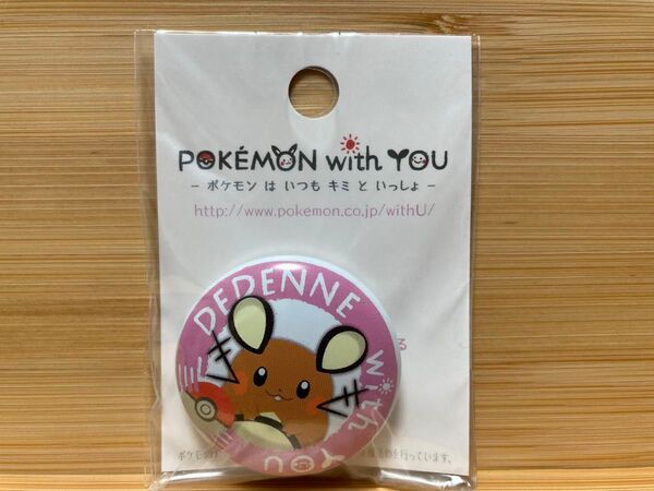 ポケモンセンター 缶バッジ POKEMON with YOU デデンネ