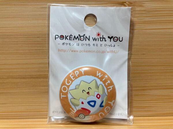 ポケモンセンター 缶バッジ POKEMON with YOU トゲピー