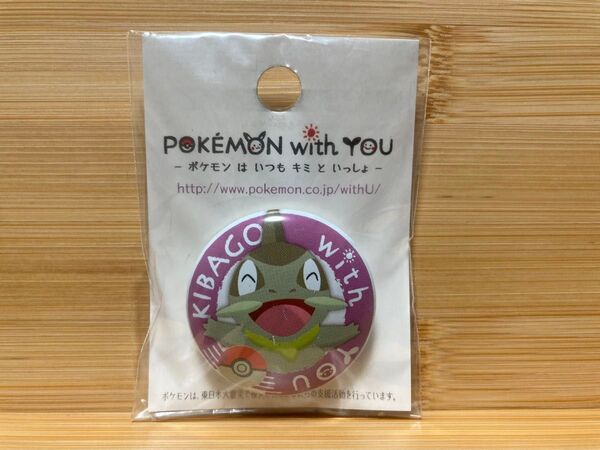 ポケモンセンター 缶バッジ POKEMON with YOU キバゴ