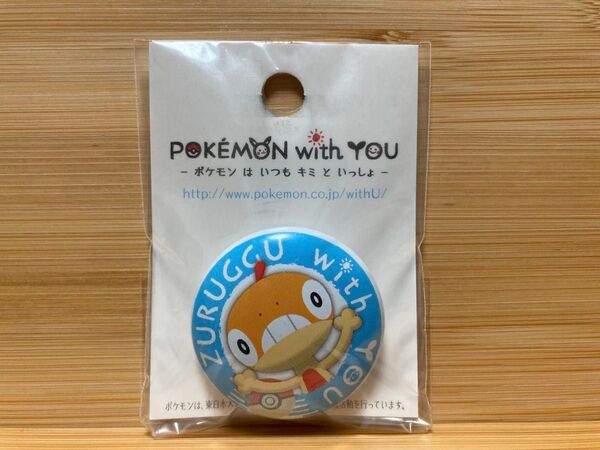 ポケモンセンター 缶バッジ POKEMON with YOU ズルッグ